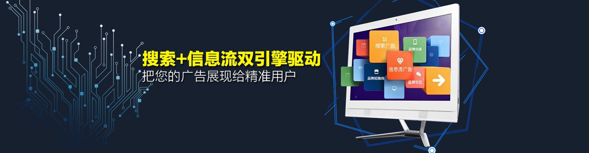 涿鹿sem竞价员